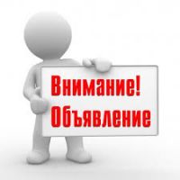 Праздничная программа